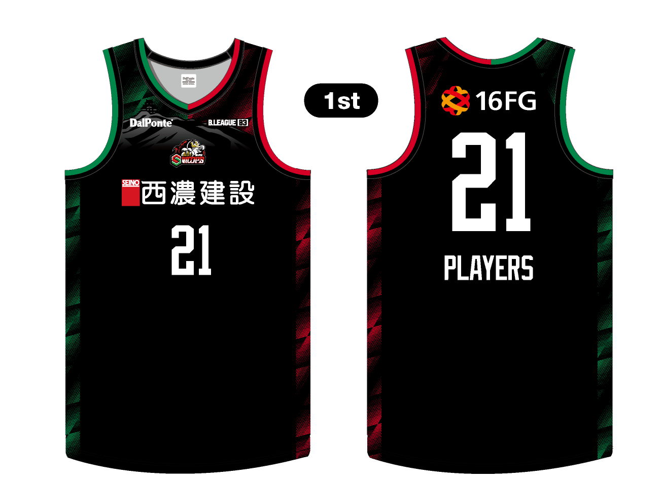 オーセンティックユニフォーム
