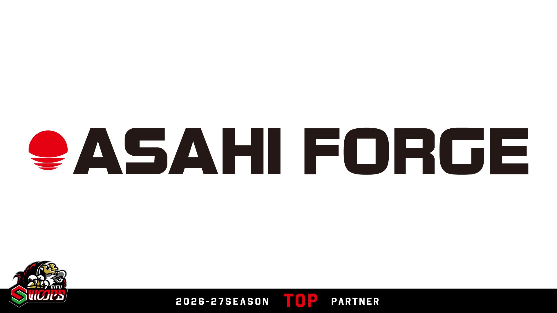 株式会社ASAHI FORGE トップパートナー継続契約（増額）決定のお知らせ