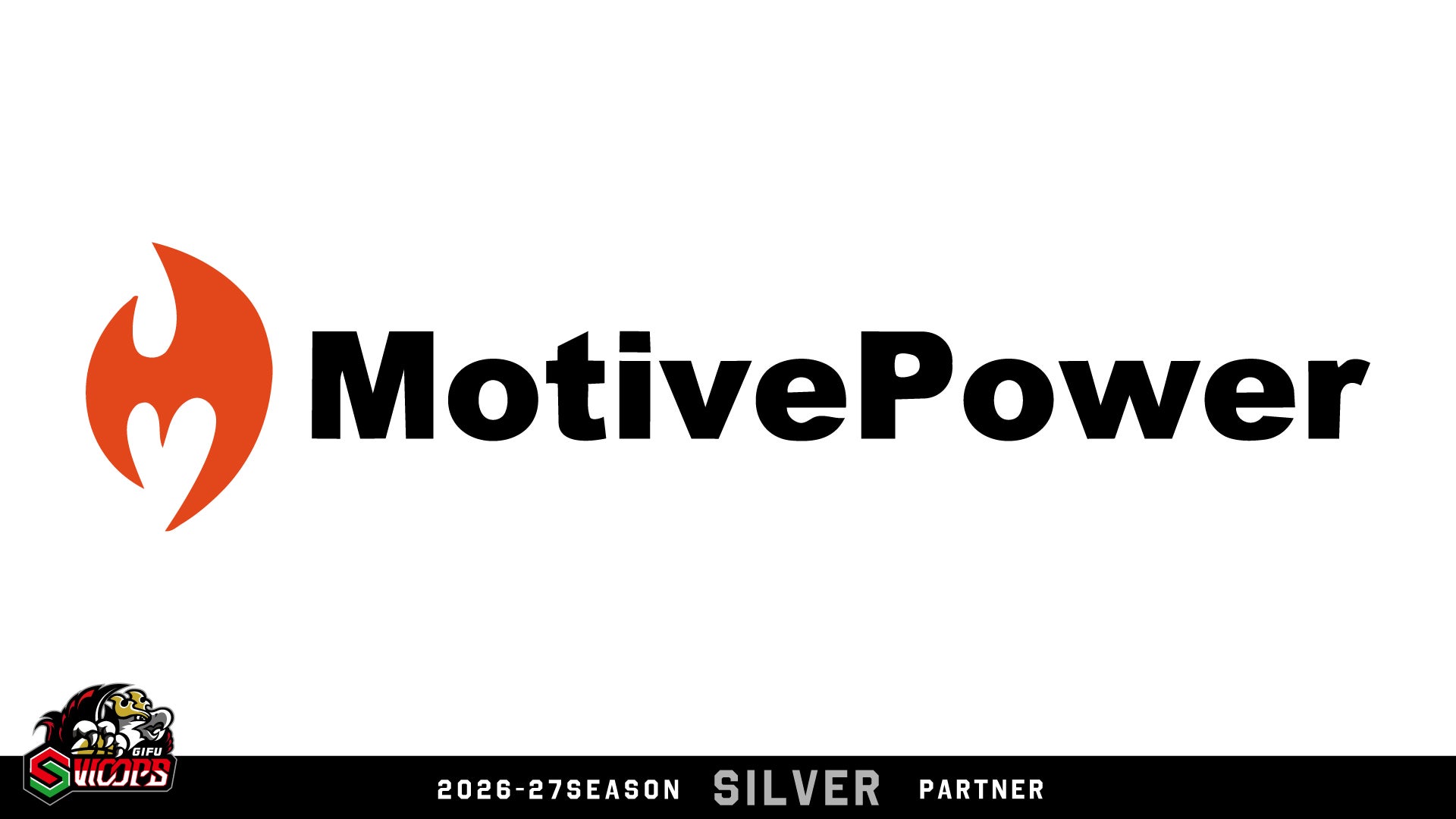 株式会社MotivePower シルバーパートナー新規契約決定のお知らせ