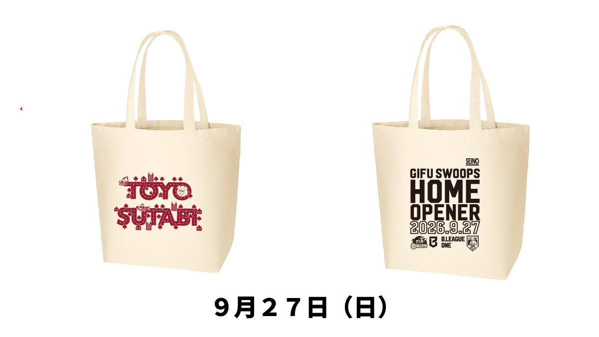 9/27トートバッグ