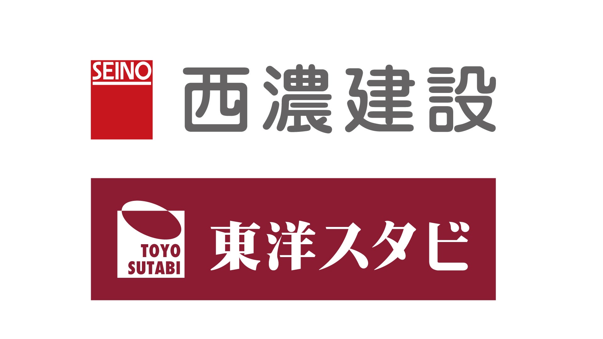 プレゼントボール投げタイム