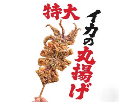 キッチンカー写真